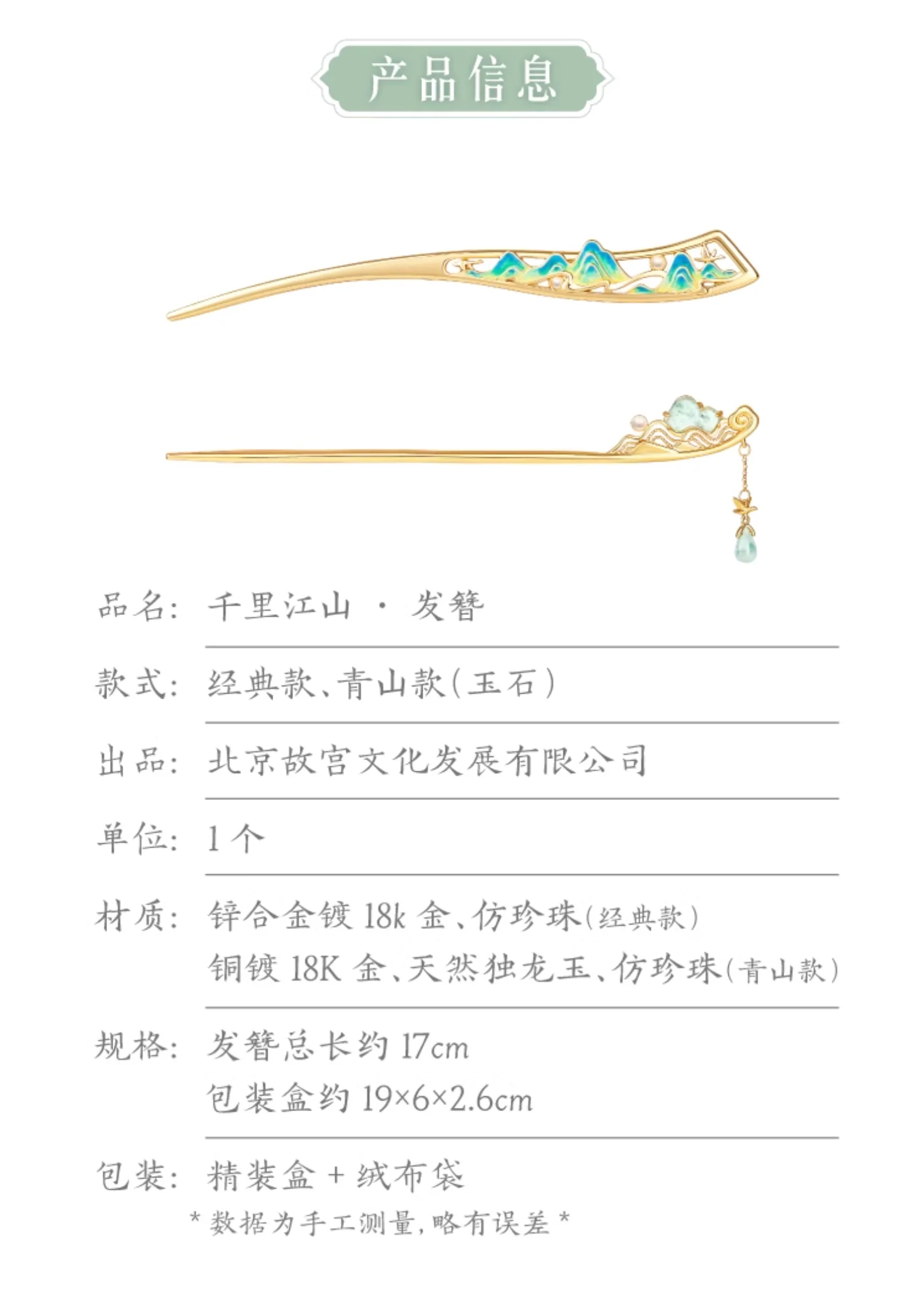 Product image 14